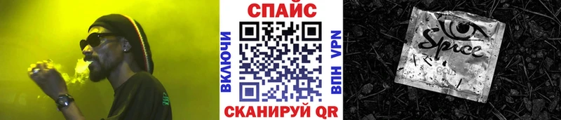 цены наркотик Рузаевка БУТИРАТ BDO