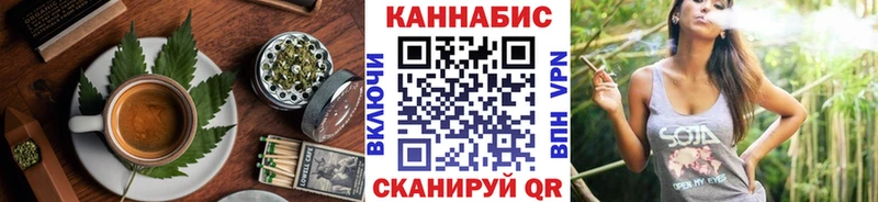 Cannafood конопля  цены наркотик  Рузаевка 