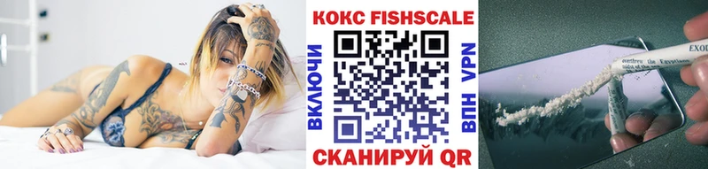 Cocaine VHQ  Рузаевка 