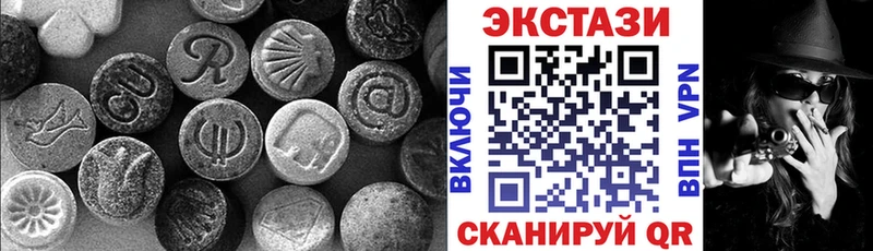 ЭКСТАЗИ louis Vuitton ОМГ ОМГ Рузаевка