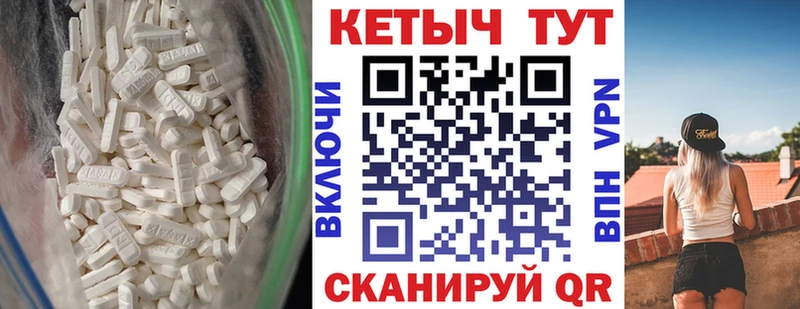 КЕТАМИН VHQ  Рузаевка 