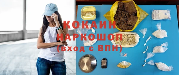 ешки Армянск