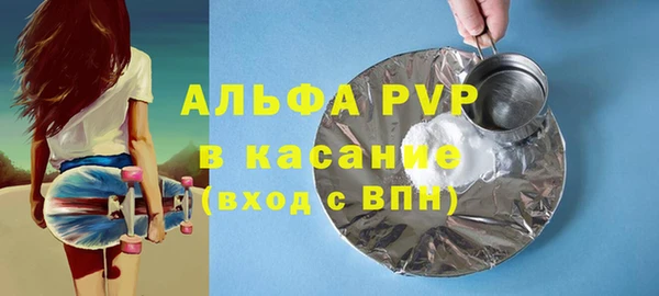 ешки Армянск