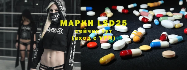 ешки Армянск