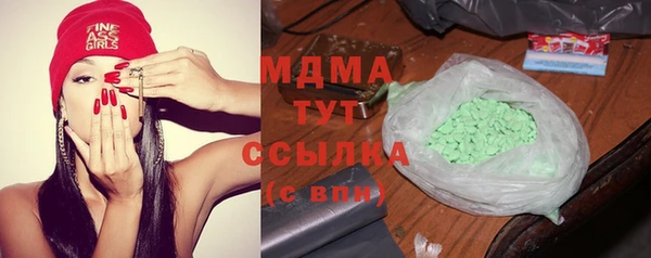 ешки Армянск