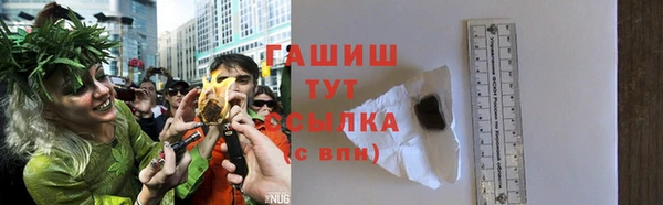 ешки Армянск