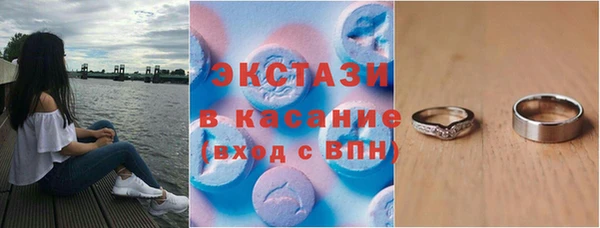 спиды Аркадак