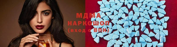 спиды Аркадак