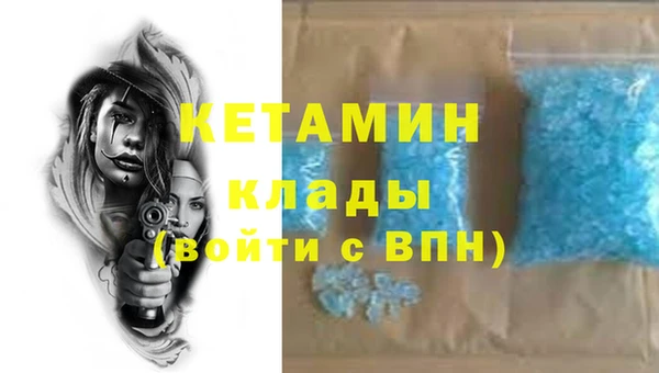 ешки Армянск