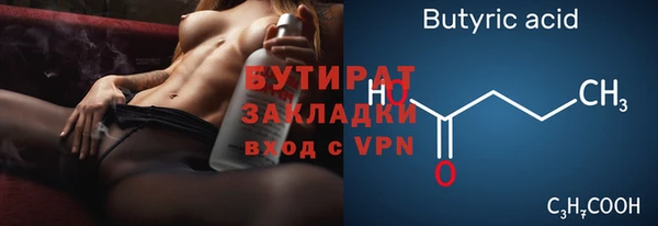 Альфа ПВП Арсеньев