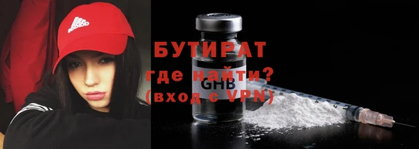ешки Армянск