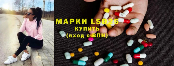ешки Армянск