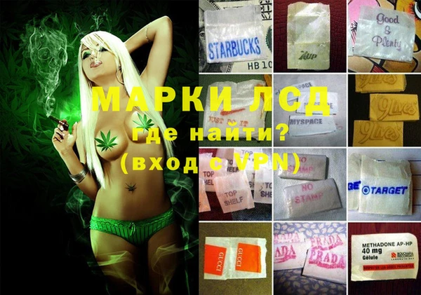 ешки Армянск