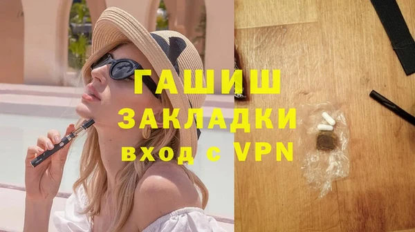 кристаллы Осинники