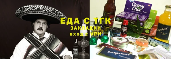 ешки Армянск