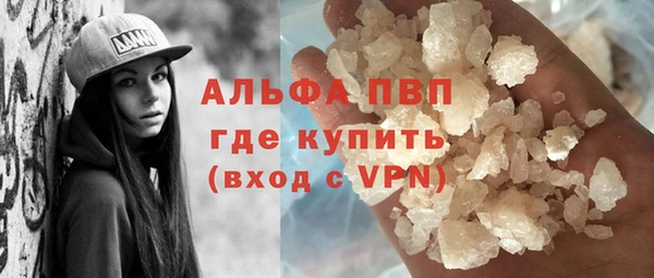 спиды Аркадак