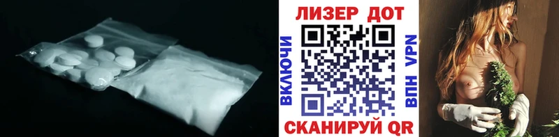 Лсд 25 экстази ecstasy  даркнет сайт  Рузаевка 