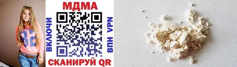 ссылка на мегу tor  Рузаевка  MDMA молли 