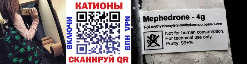 Меф кристаллы  Рузаевка 