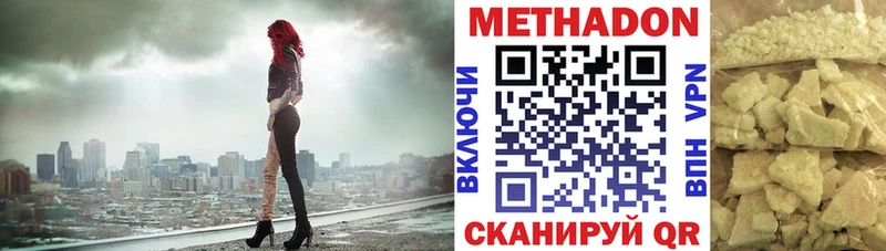 blacksprut   Рузаевка  МЕТАДОН VHQ 