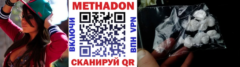 Метадон белоснежный Рузаевка