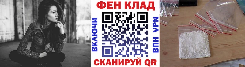 как найти   Рузаевка  МЕТАМФЕТАМИН винт 