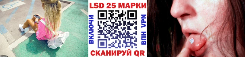 нарко площадка клад  Рузаевка  Марки 25I-NBOMe 1,8мг  где купить наркотик 