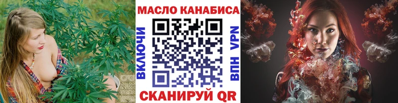 Дистиллят ТГК вейп с тгк  Рузаевка 