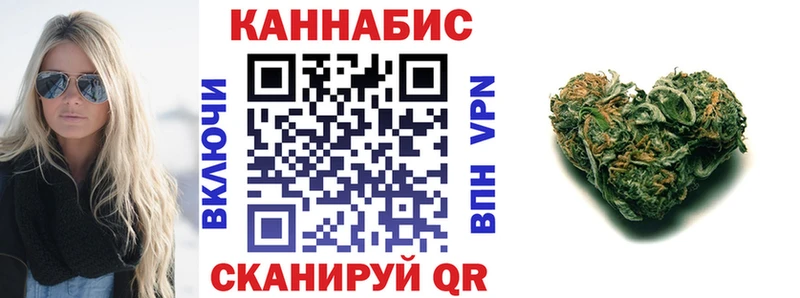 Канабис VHQ  где купить наркотик  Рузаевка 